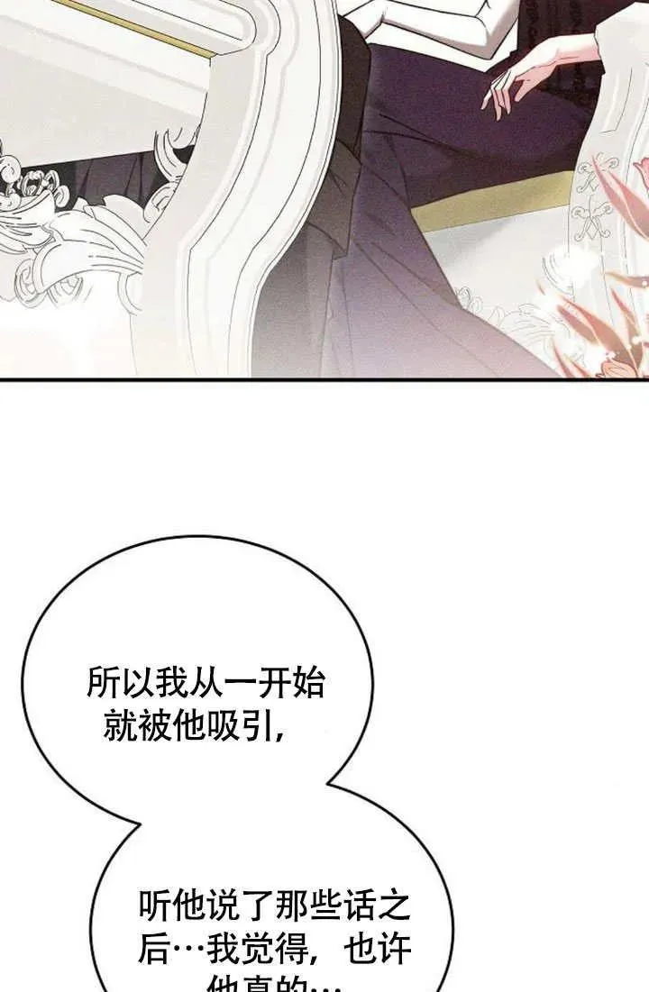 第55话46
