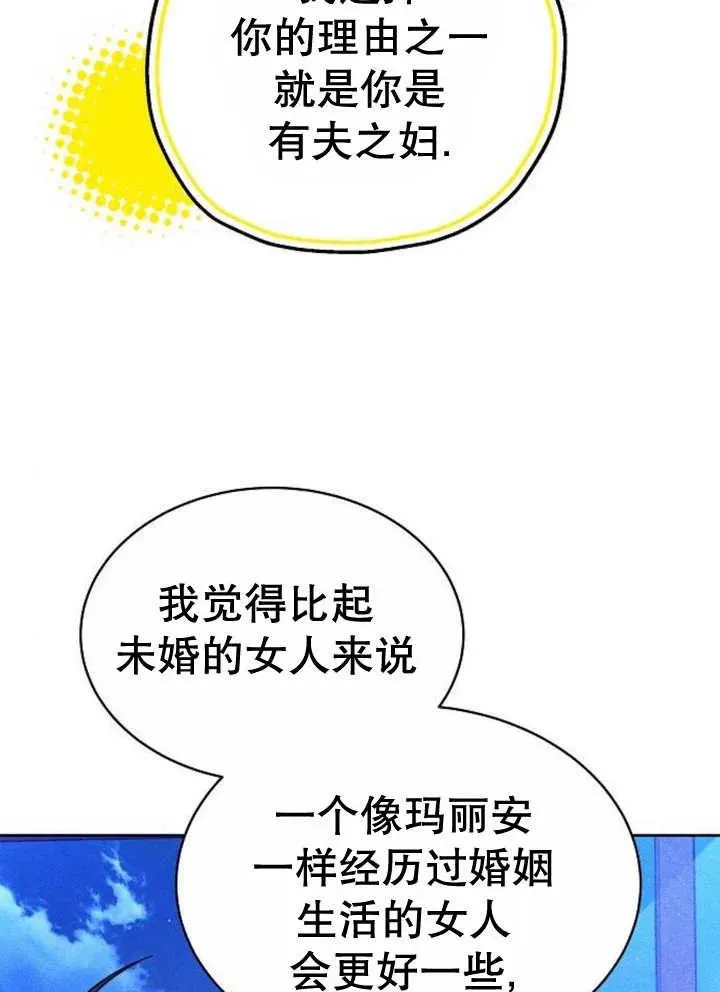 第18话75