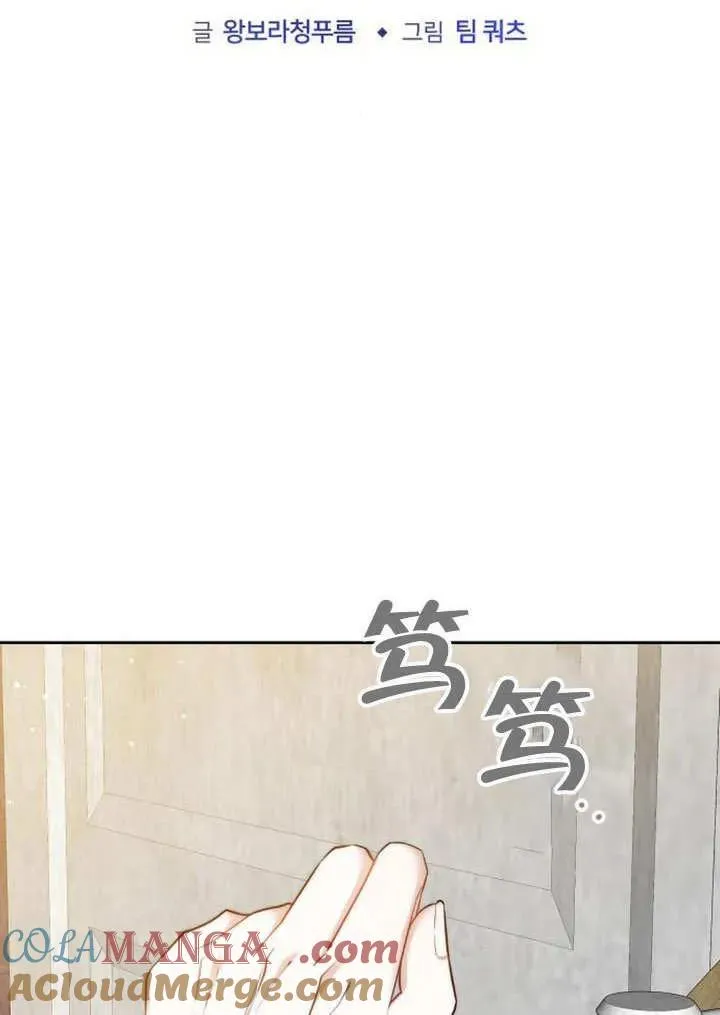 第46话56