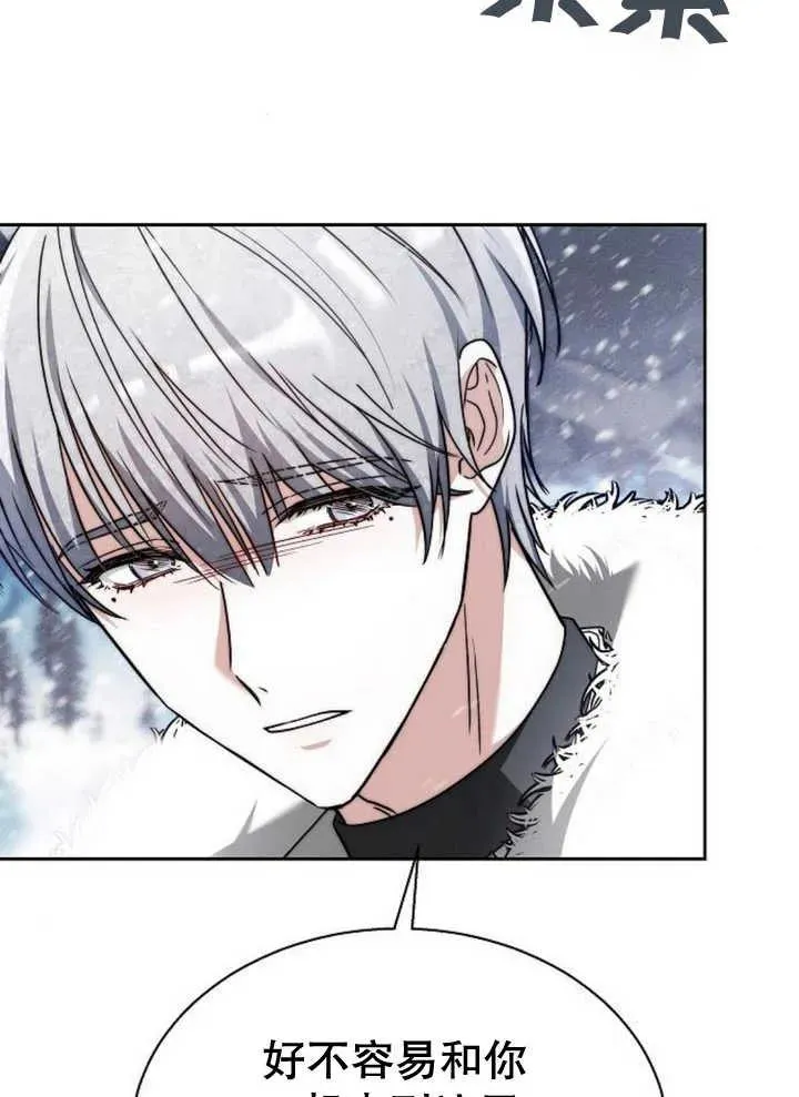 第14话27