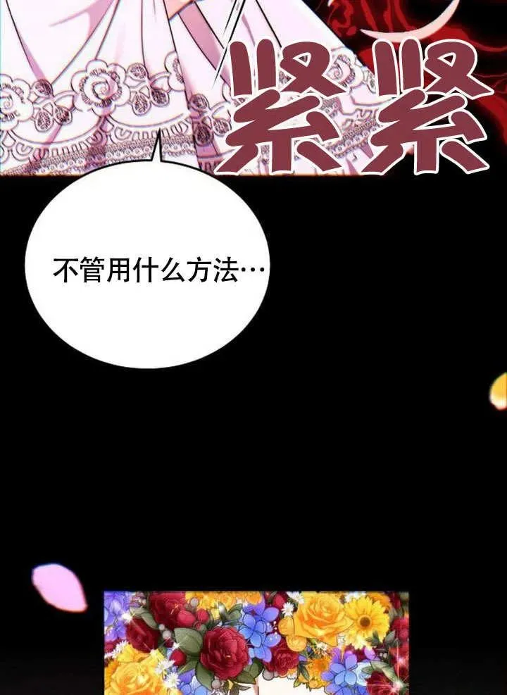 第53话98