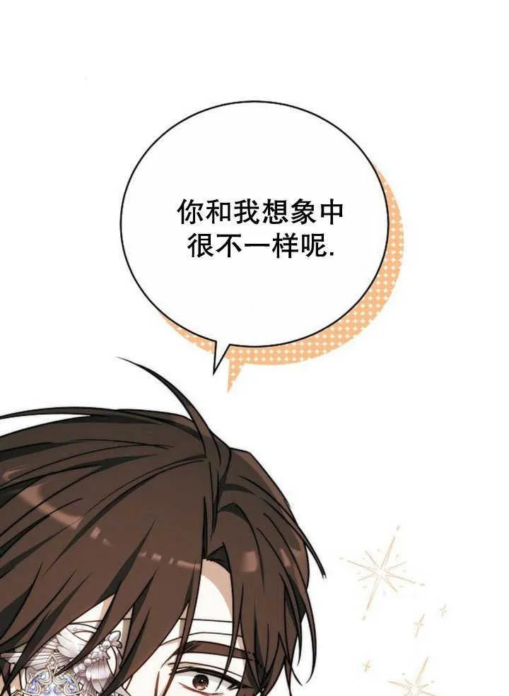 第34话125