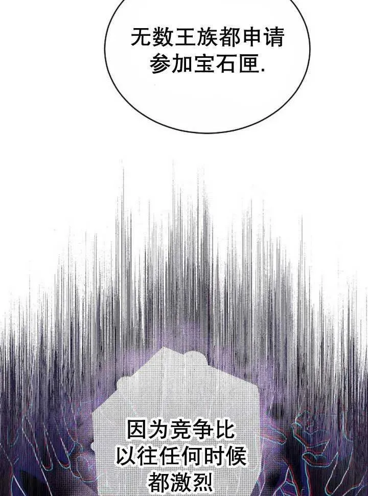 第30话45