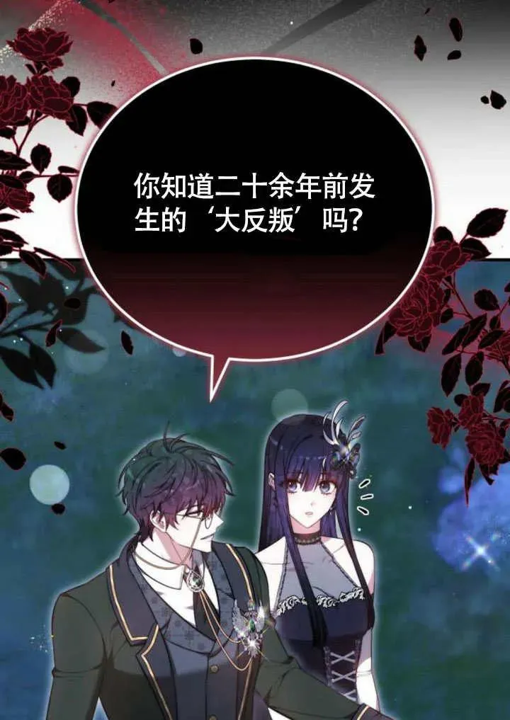 第57话79