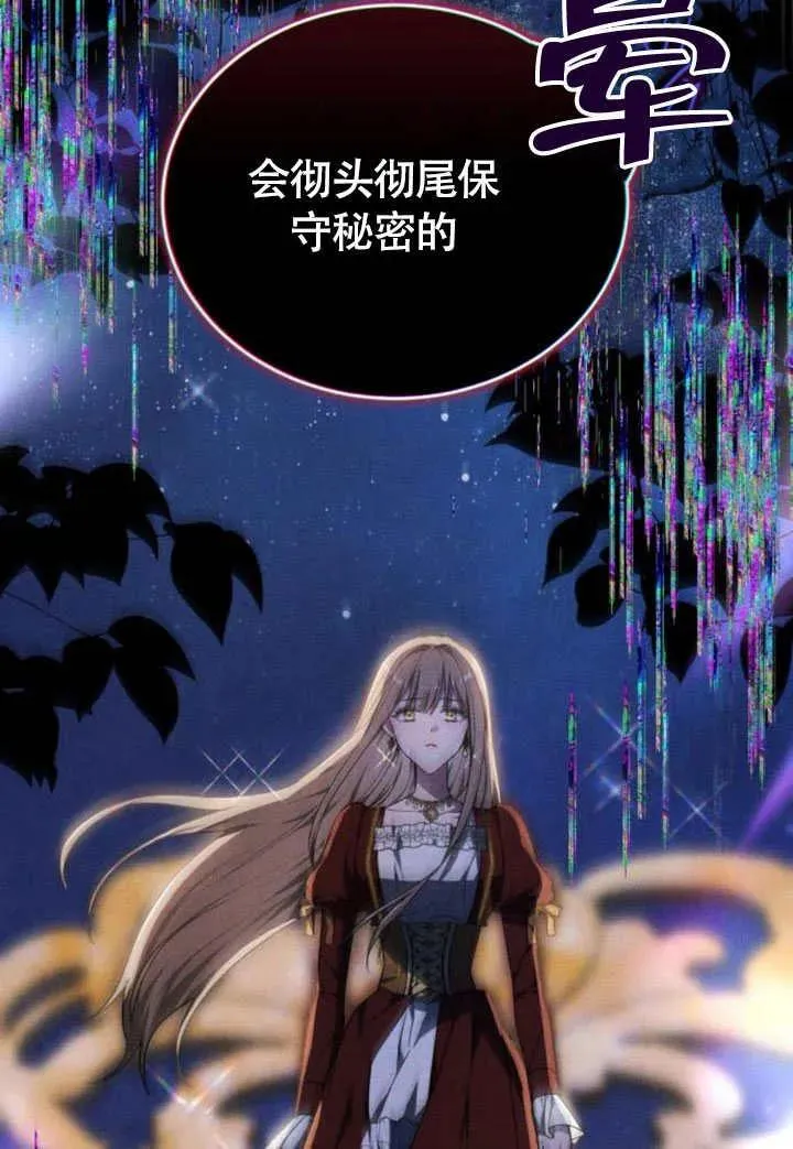 第57话122