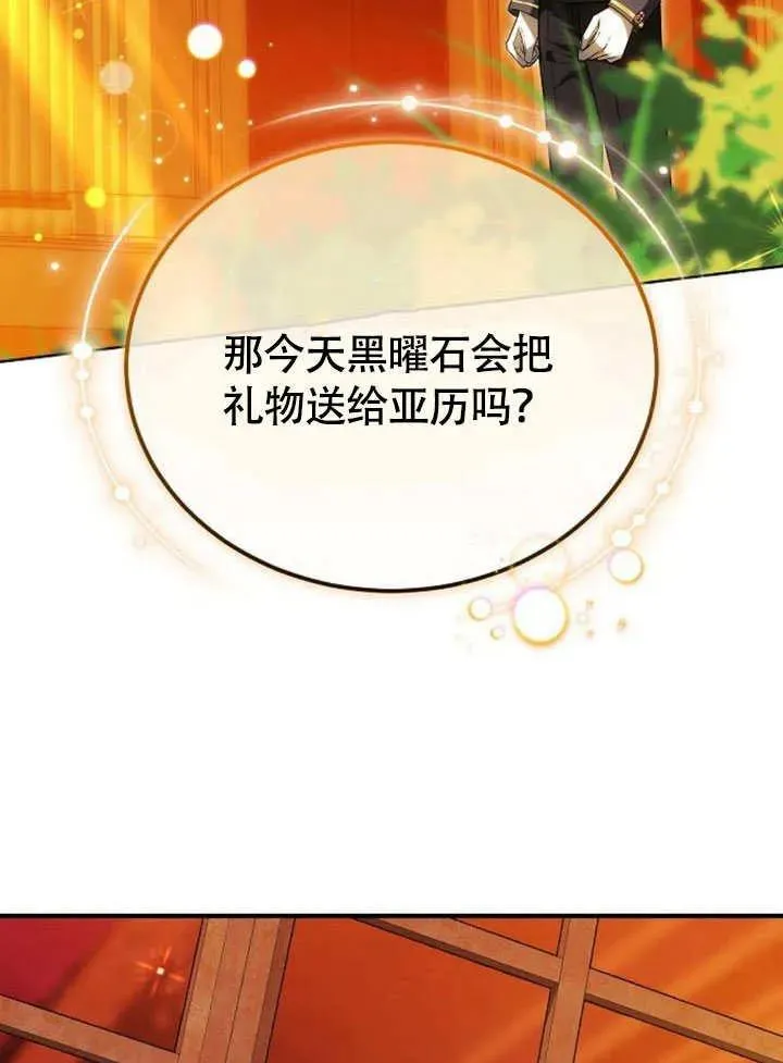 第56话27