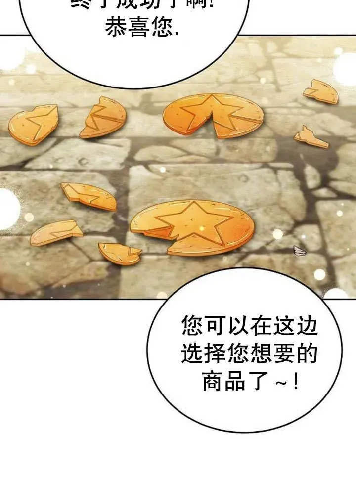 第52话15