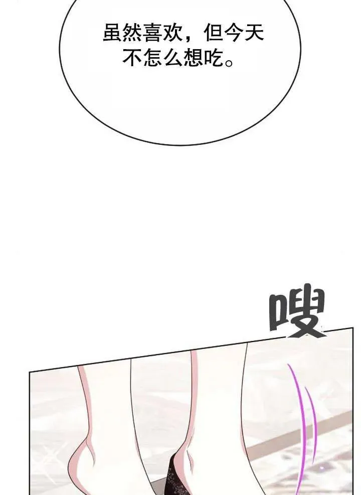第08话73