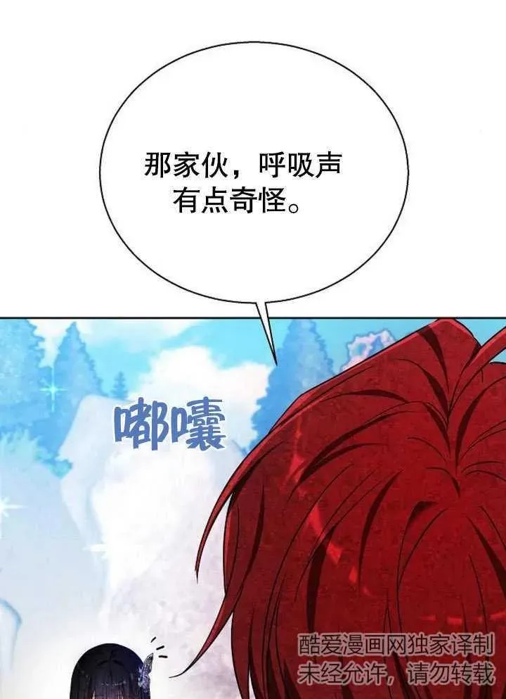 第09话114