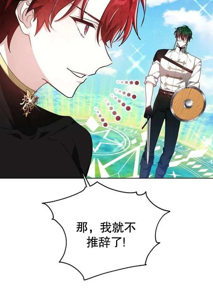 第08话111