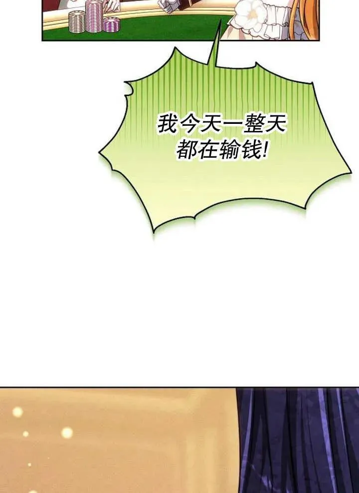 第26话107