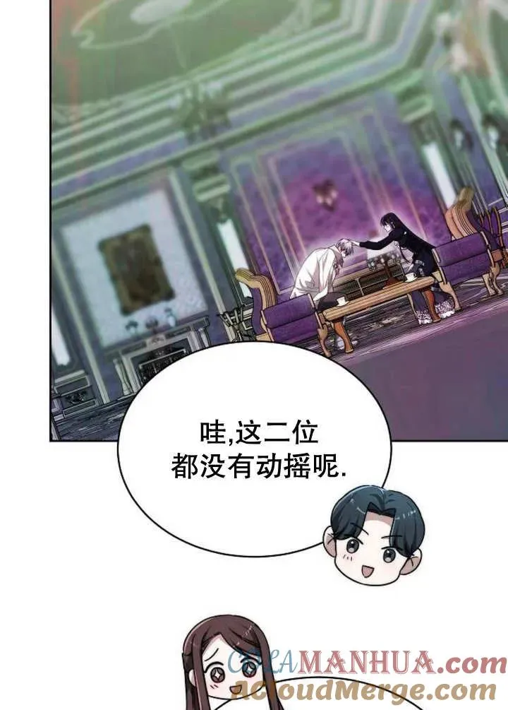 第25话32