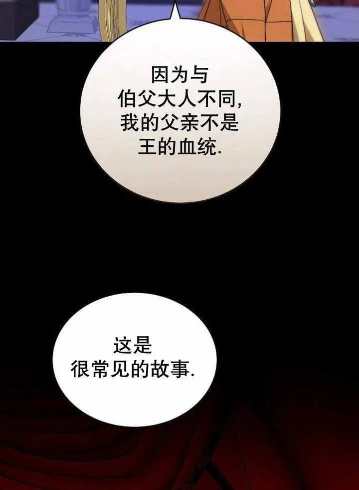 第40话33