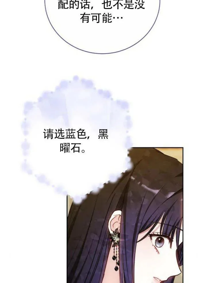 第49话103
