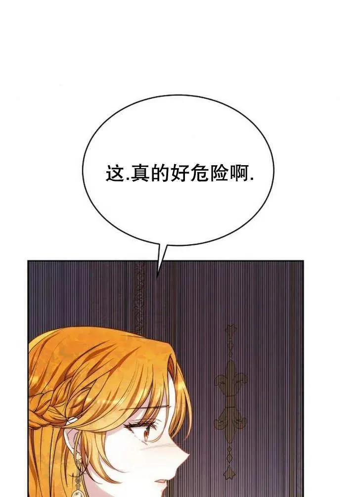第25话45