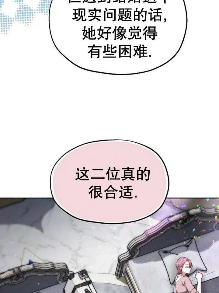 第16话38