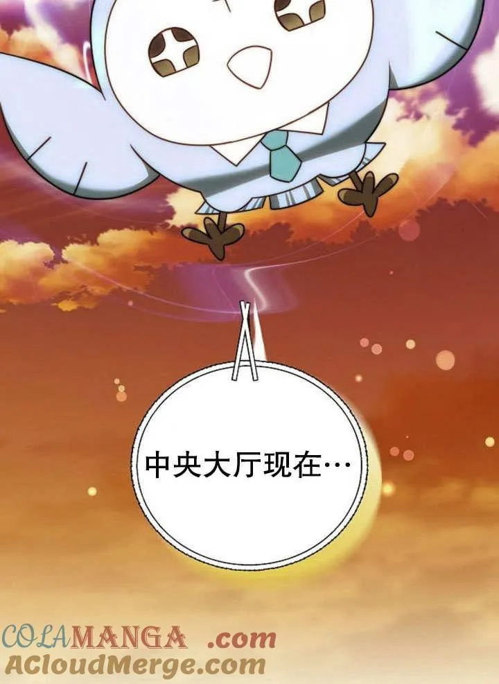 第43话136