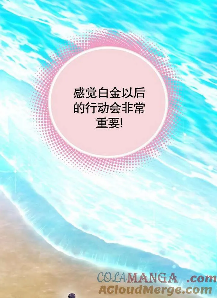 第42话32