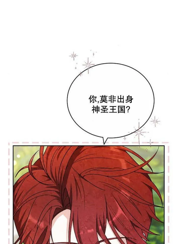 第37话123