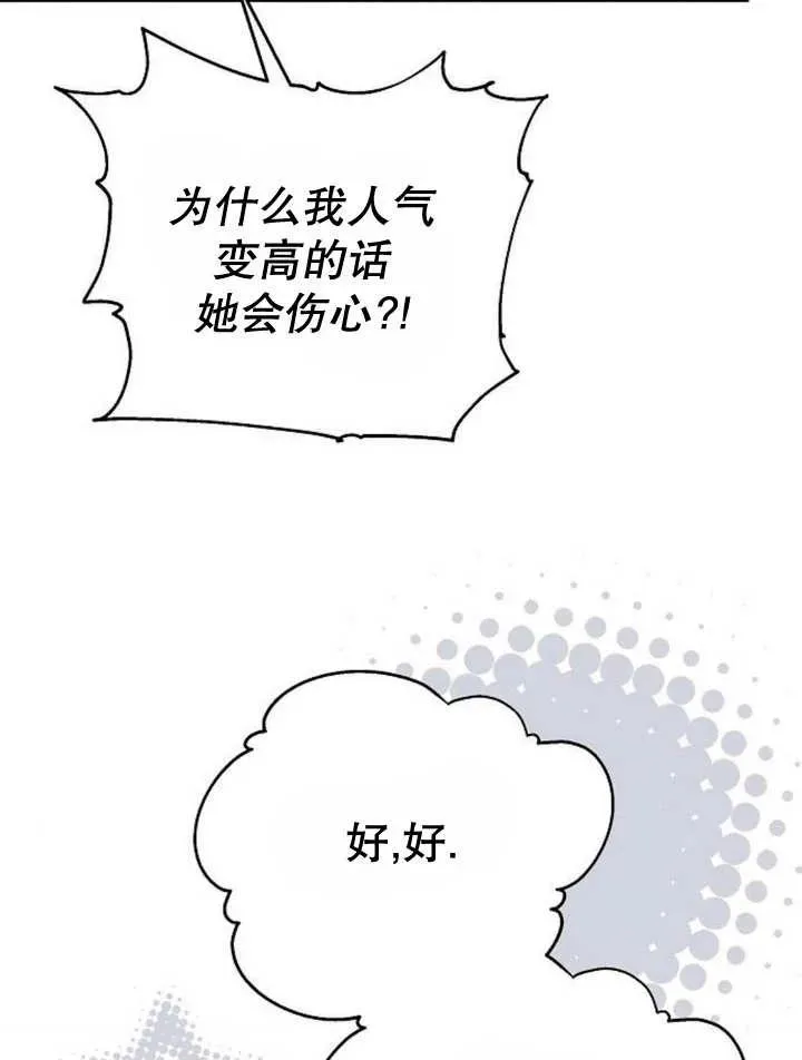 第10话121