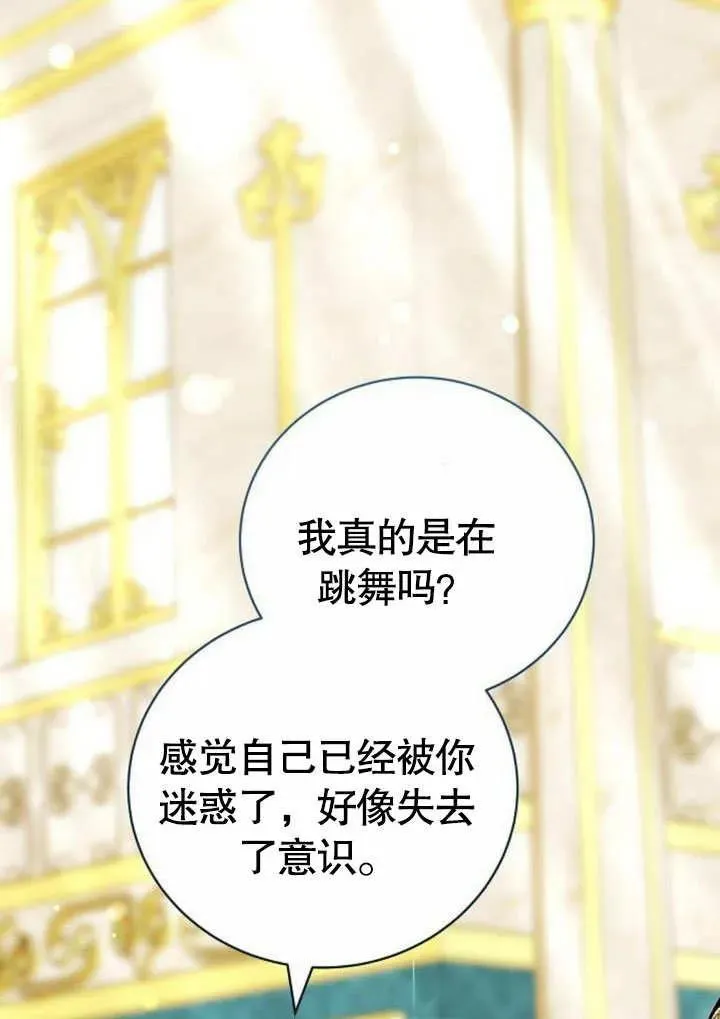 第48话67