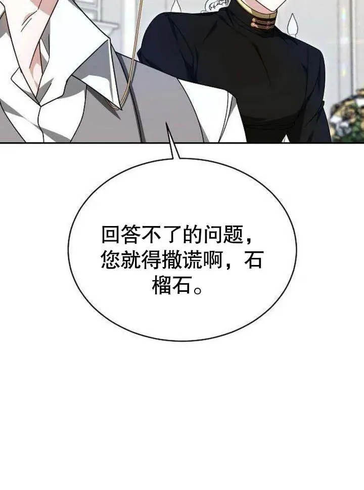 第06话59