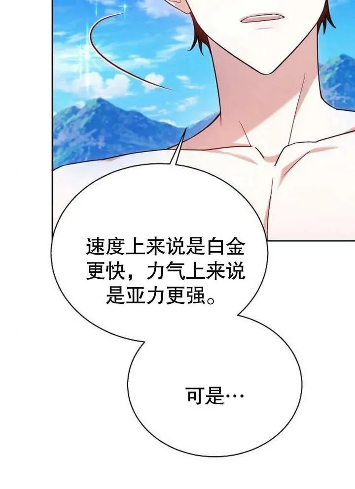 第09话113