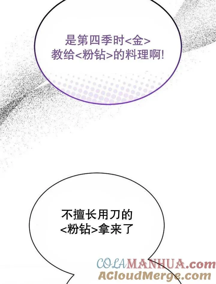第23话96