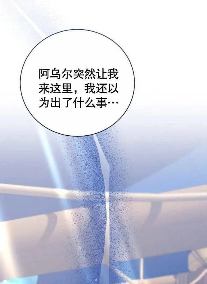 第42话39