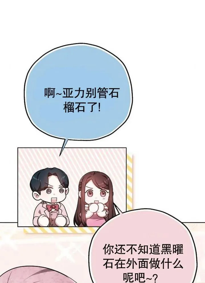 第08话37