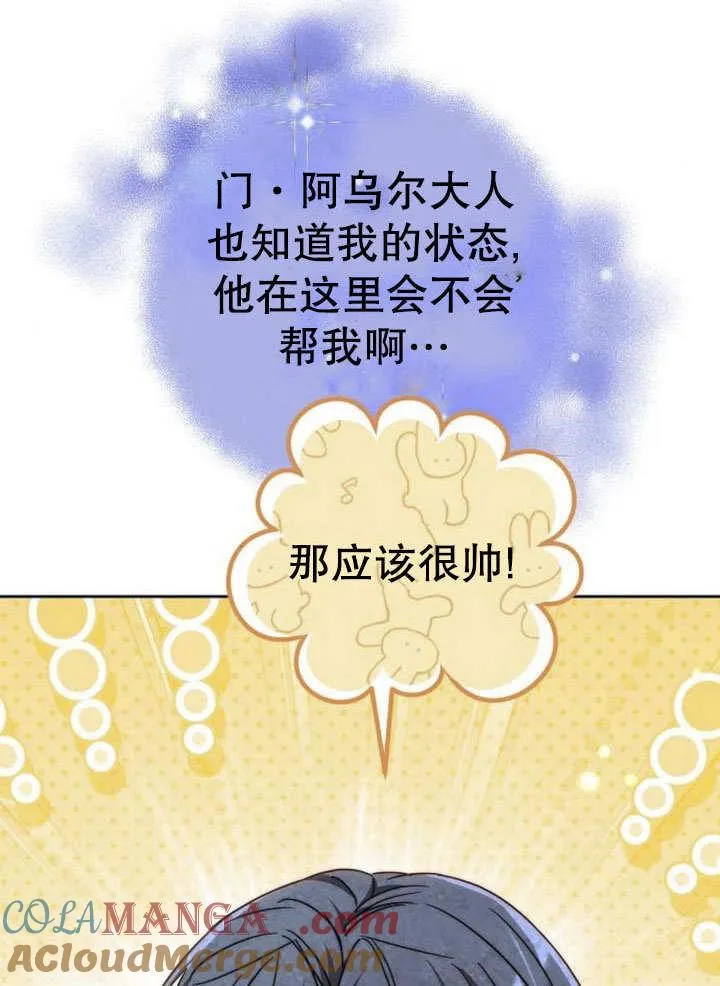 第43话128