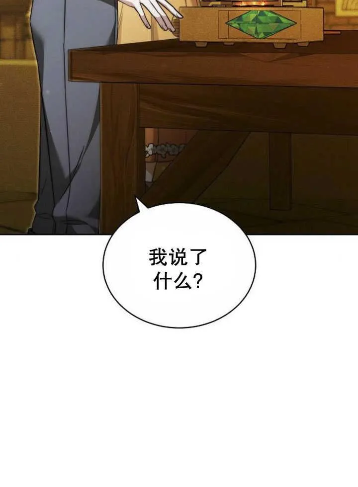 第33话38