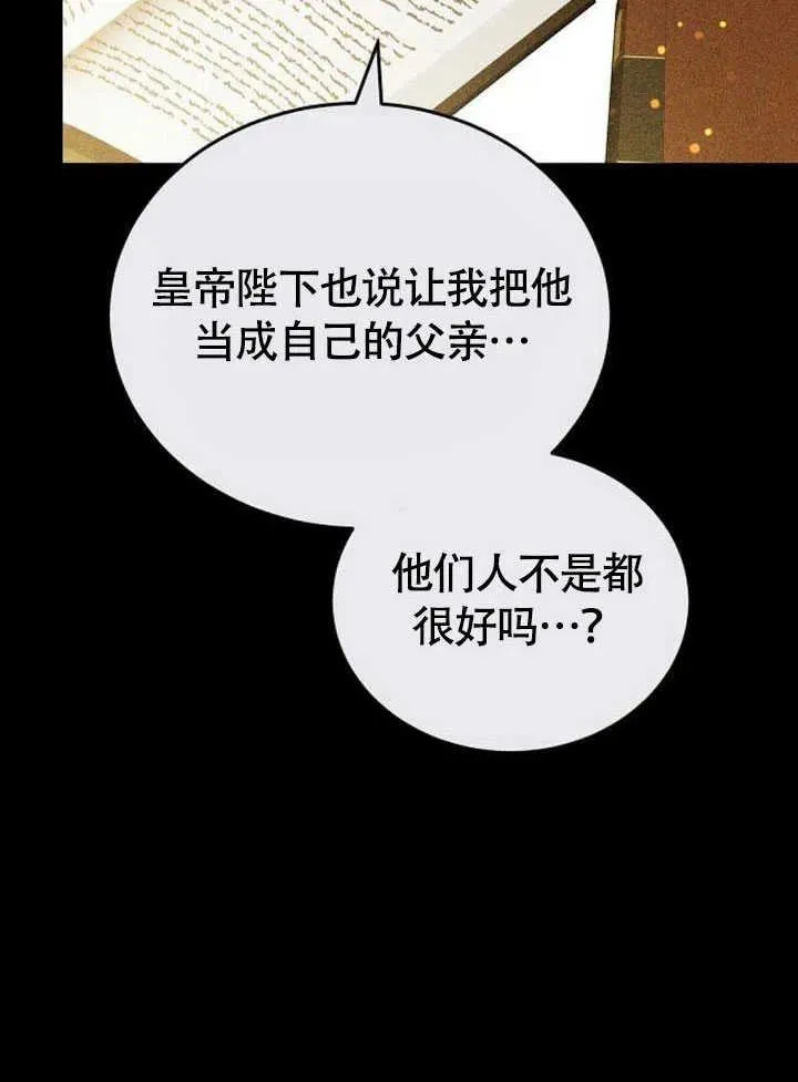第60话102