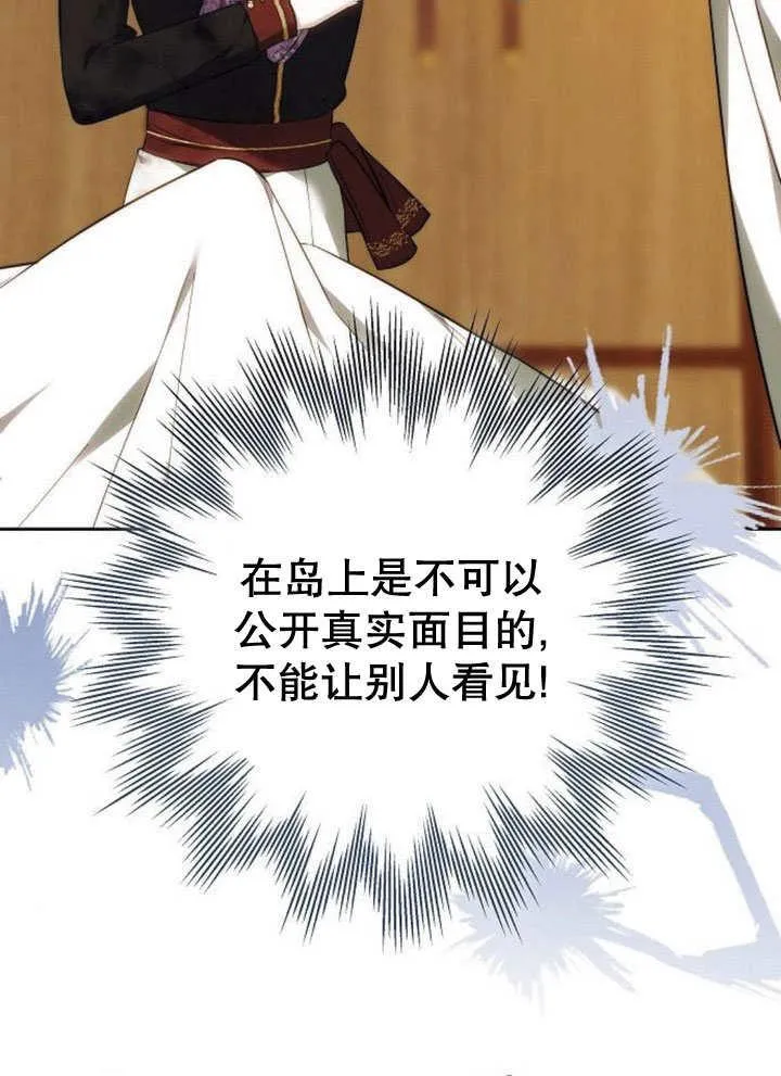 第44话105