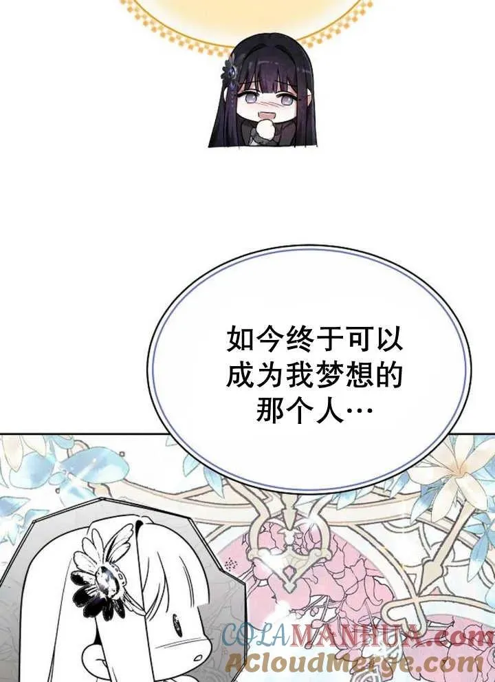 第18话84