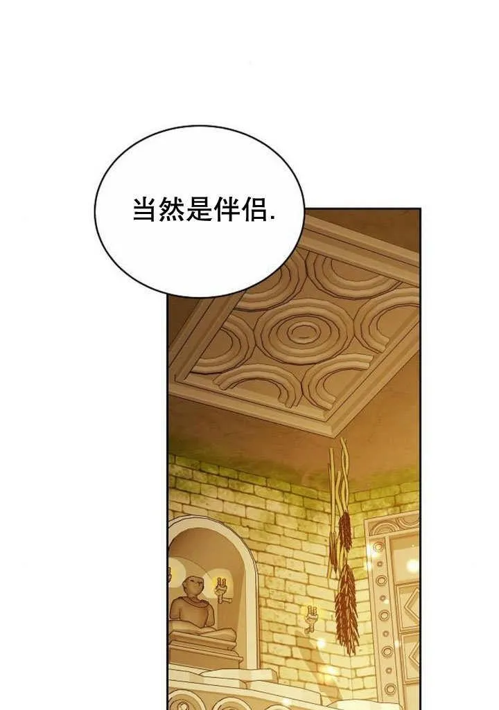 第35话42