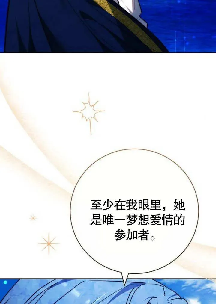 第46话38
