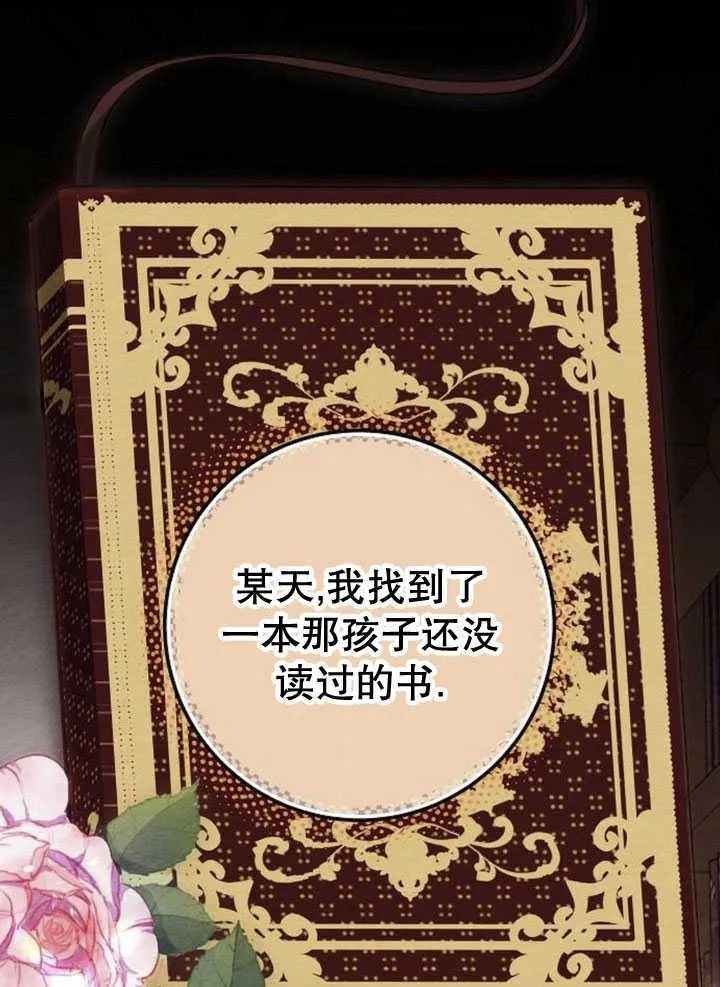 第34话39