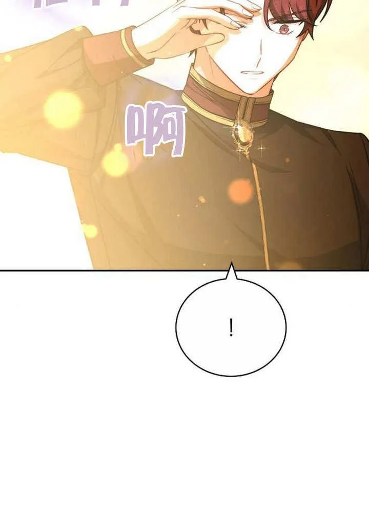 第38话73