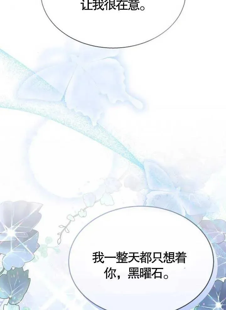 第15话91
