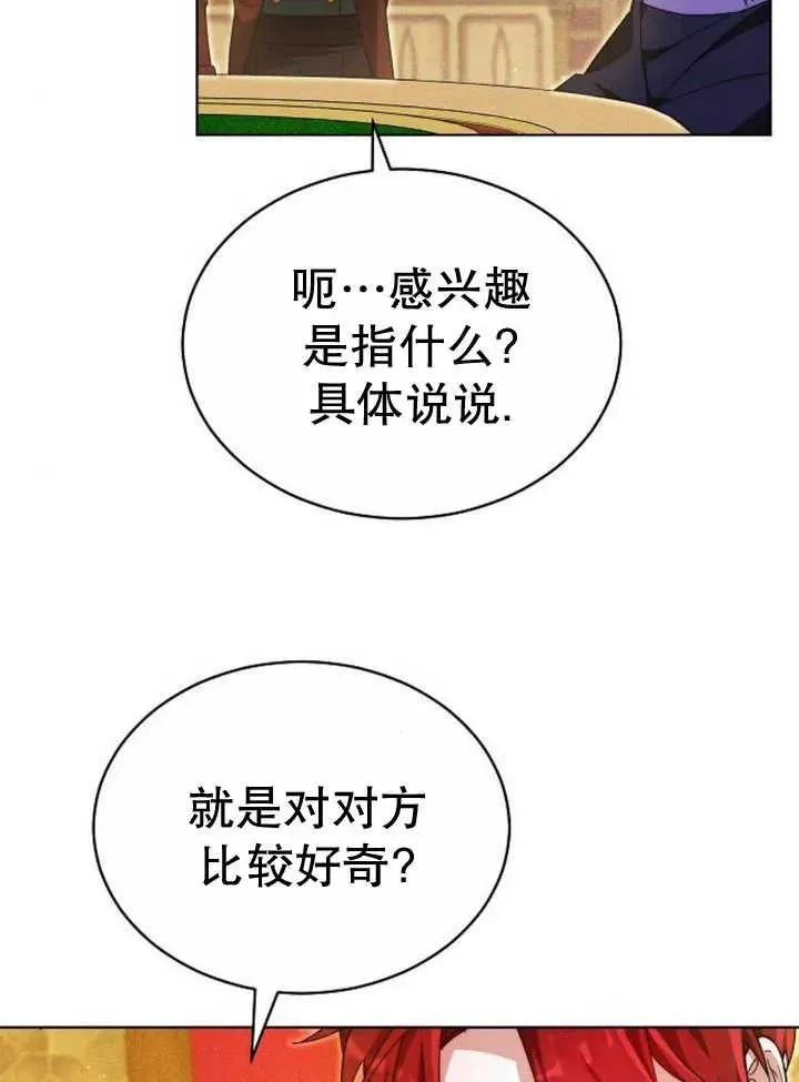 第27话66