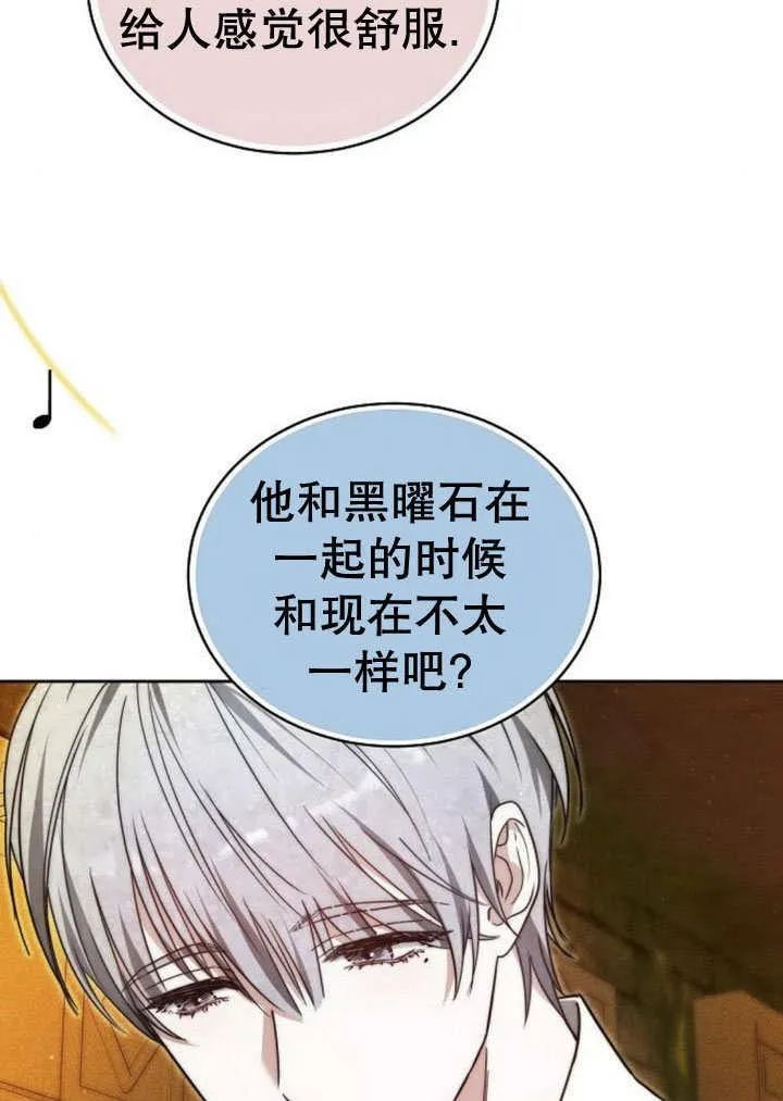 第31话65