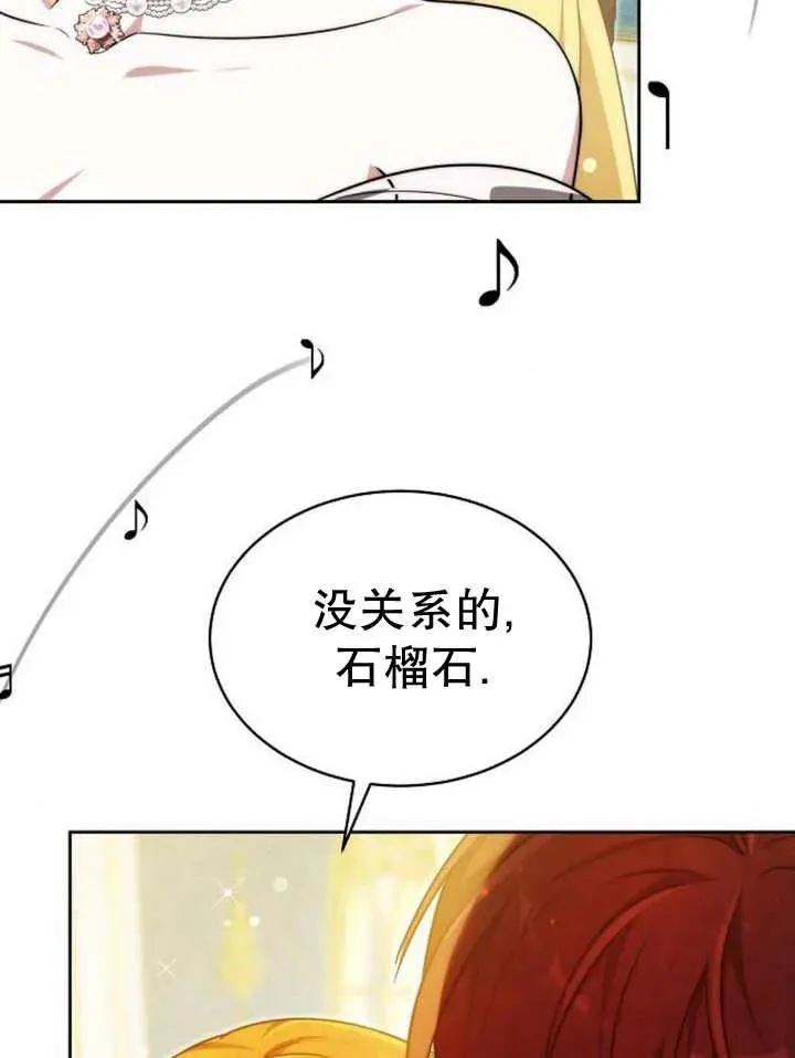 第26话34