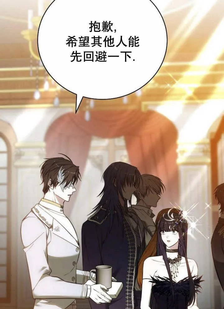 第44话110