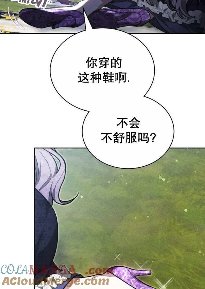 第31话76