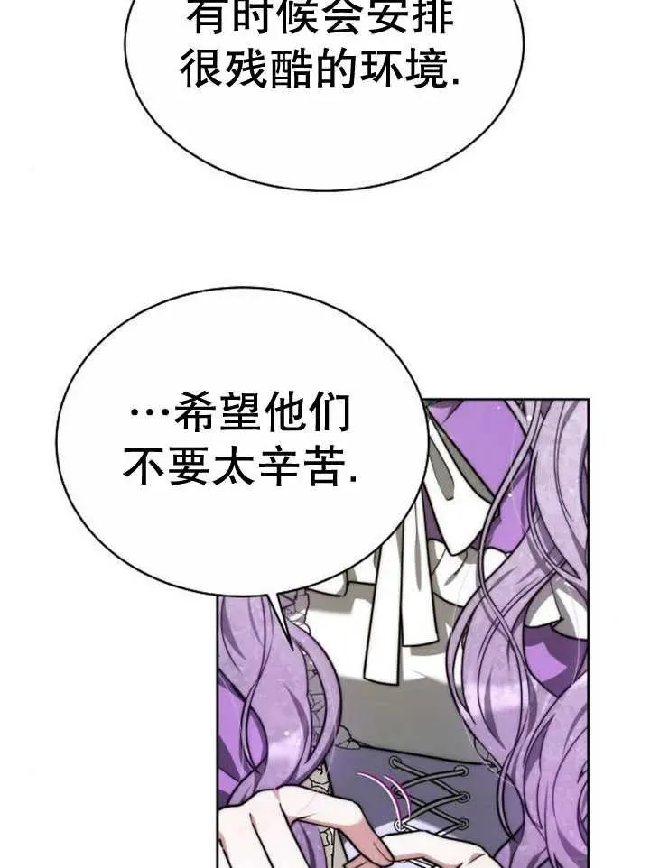 第16话51
