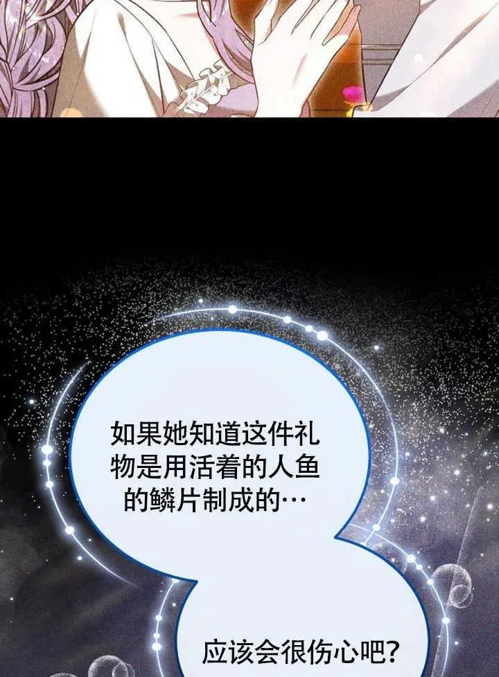 第59话87