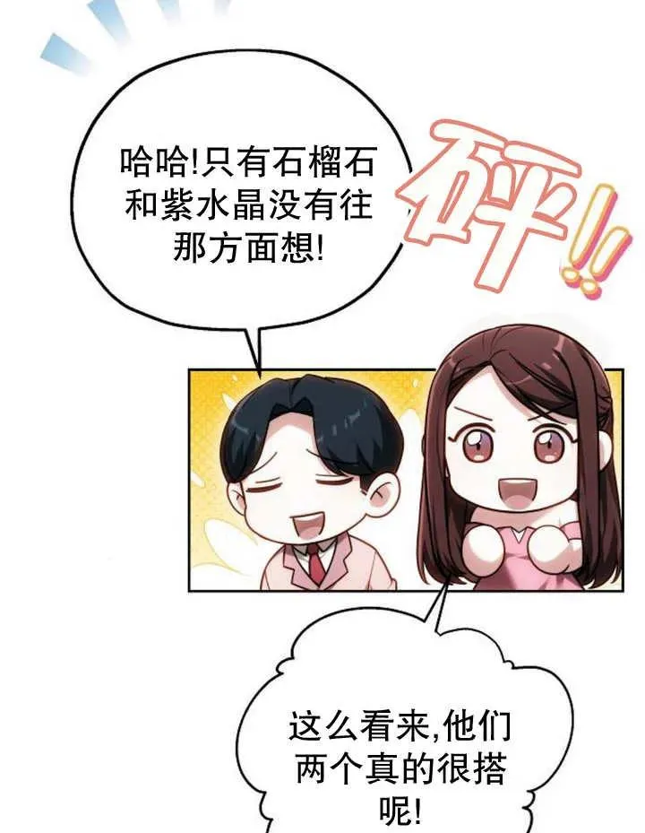 第24话78