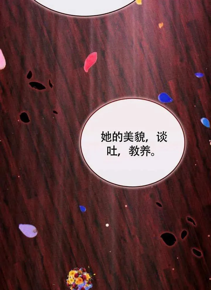 第53话83