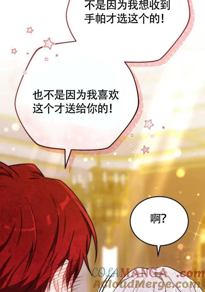 第57话32